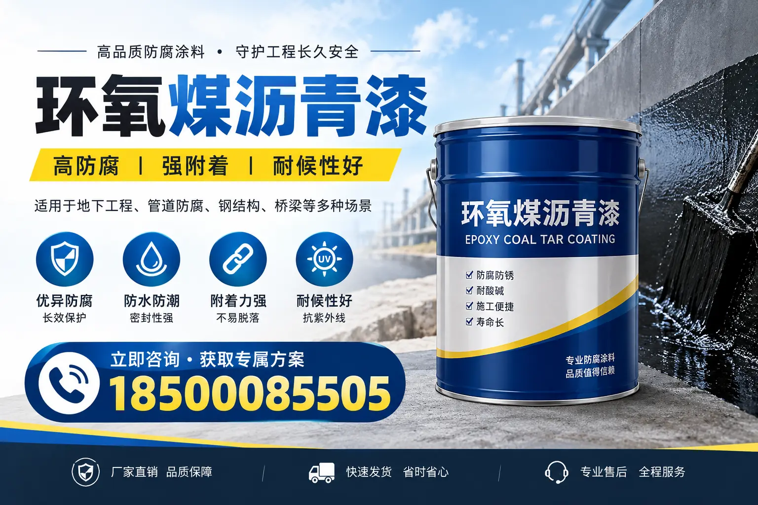 环氧煤沥青漆的价格影响因素,遵义企业的采购参考